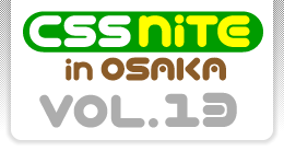 CSS Nite in Osaka