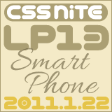 CSS Nite LP, Disk 13