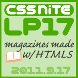 CSS Nite LP, Disk 17