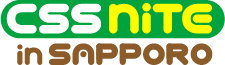CSS Nite in SAPPORO