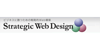 画像:Strategic Web Design(ロゴ)