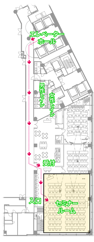 セミナールームへの見取り図