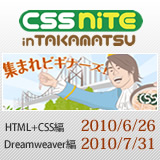 takamatsu_vol3n4_banner.jpg