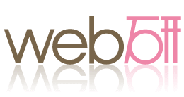 帰ってきたWeb研