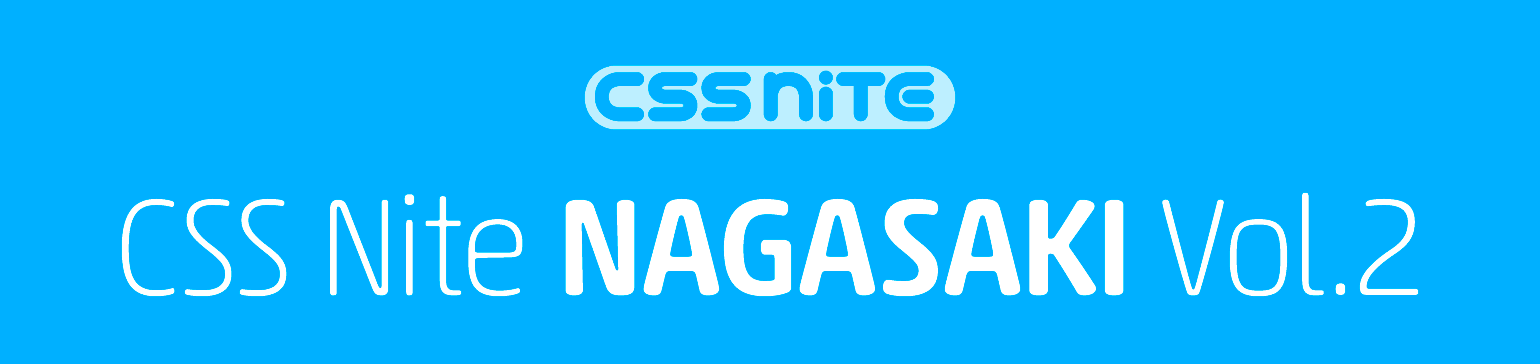 CSS Nite in NAGASAKI, Vol.2
