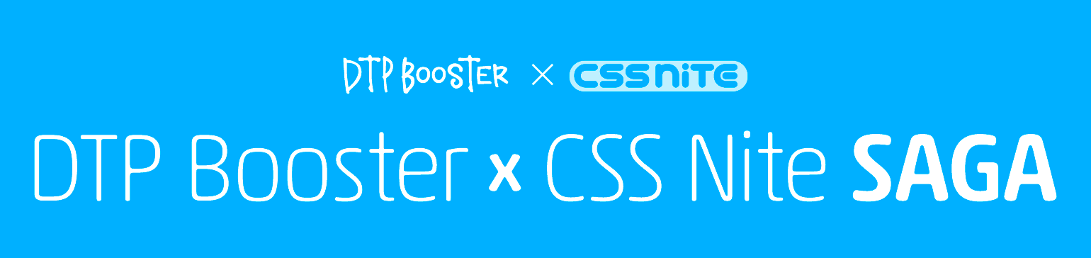 DTP Booster x CSS Nite in SAGA