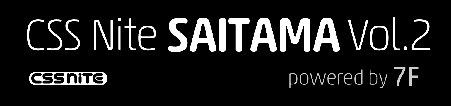 CSS Nite in SAITAMA, vol.2 powered by 7F