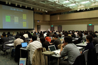 画像：CSS Nite in Nagoya 2007での様子