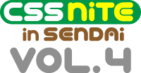CSS Nite in SENDAI