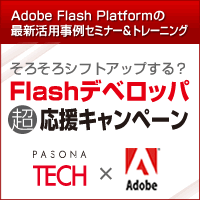 flash.gif