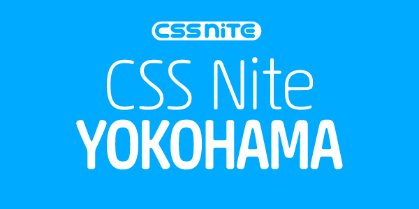 CSS Nite in YOKOHAMA