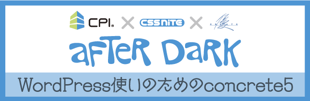 CPI x CSS Nite x 優クリエイト「After Dark」（19）