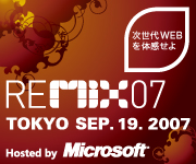 画像：REMIX07バナー