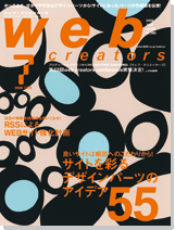w55cover.gif